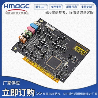 宝安电子产品组装加工 组装加工 代工 插件后焊测试组装加工