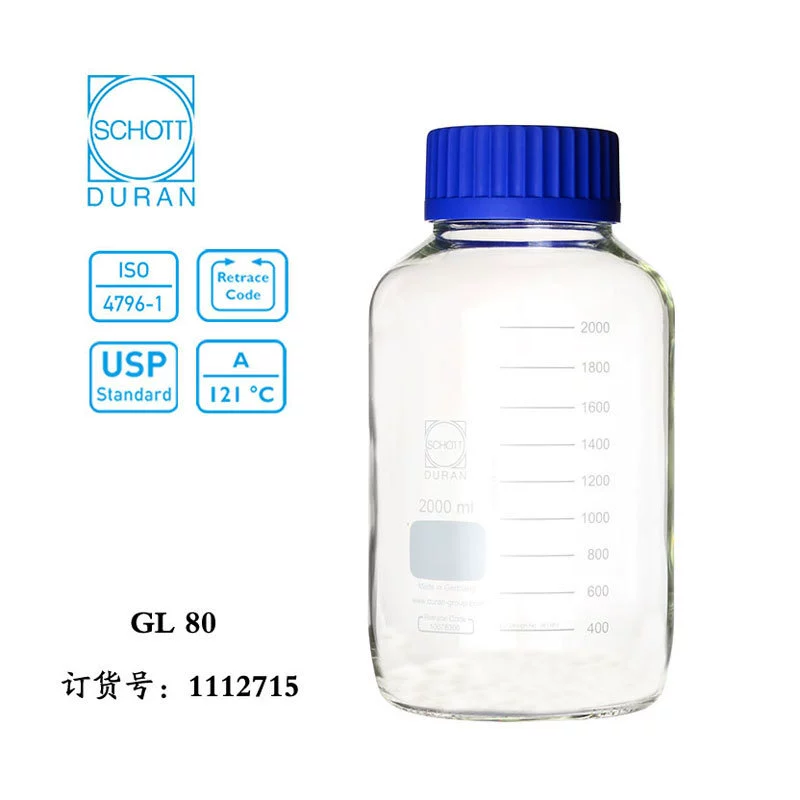 Schott Blue Lid Бутылка для реагентов 2L Прозрачная стеклянная бутылка с большим горлышком с крышкой Герметичный резервуар GL80 Широкое горлышко Кухня Бытовая Германия