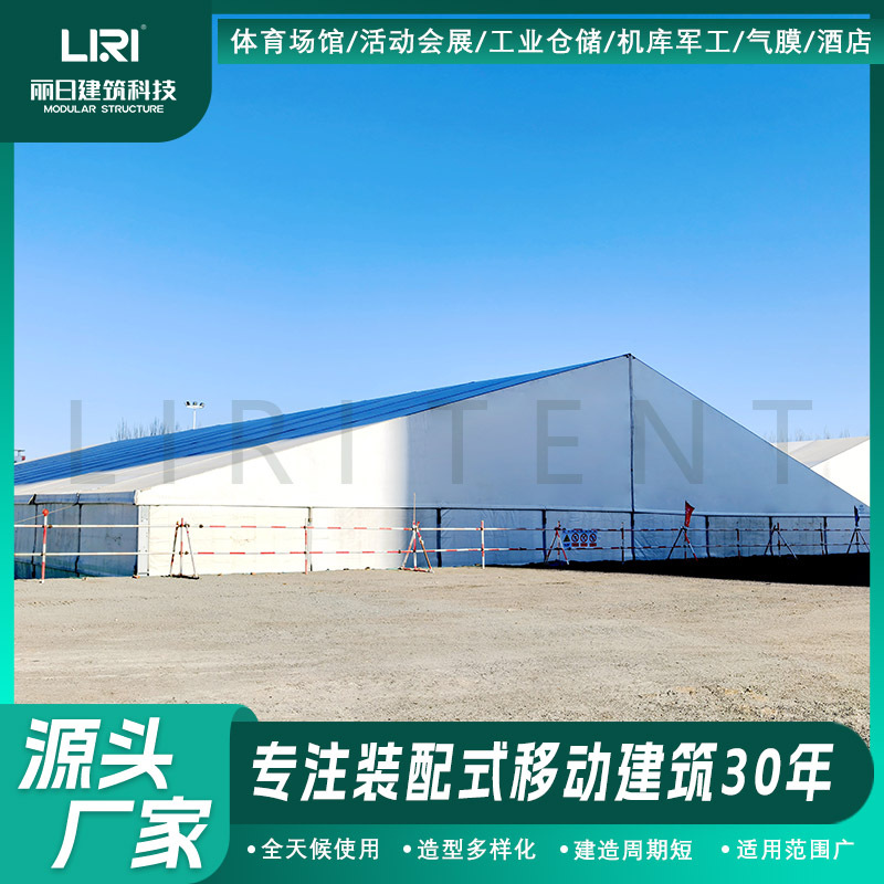 ���Ͻ�ṹ��ʱ���ӹ����� ��ˮ�⳾ʩ��������� ��������