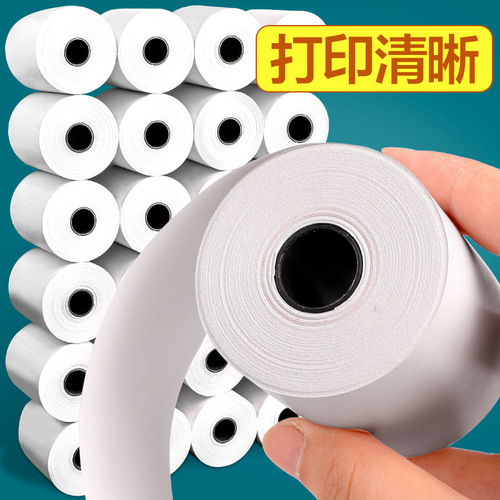 Deli 32 roll cashier paper 57x30 thermal printing paper po cashier paper small roll universal Meituan takeaway super