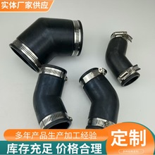 卡箍式软连接45度弯定制橡胶管道接头批发同心变径橡胶软连接厂家