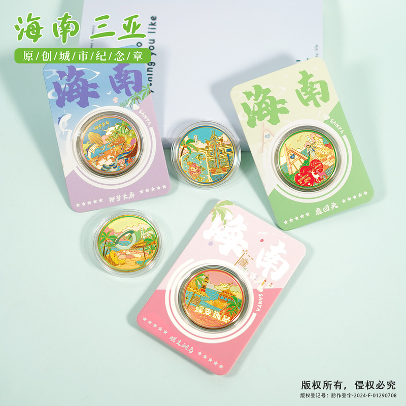 Hainan Sanya Commemorative Coins, Tourism and Cultural and Creative Gifts, Tianya Haijiao Nanshan Temple Metal Commemorative Medals, Spot Wholesale