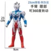 23 Alpha