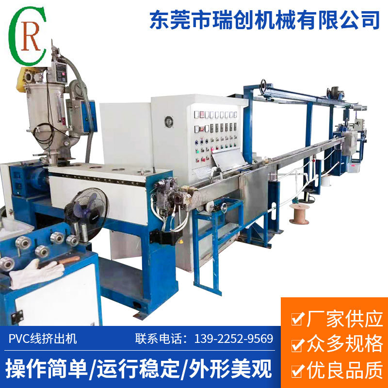圣诞树双并TPU线挤出机 TPX线材押出机 灯饰PVC电线挤出机厂家