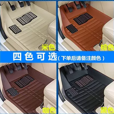 Box Mats – Universal Foot Pad
