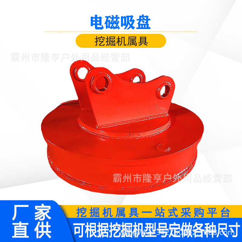 自发电起重电磁铁废钢铁装卸行车电磁吸盘挖机叉车圆形电磁吸盘