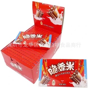 ���lʳƷ�����״�����ţ���ɿ������e��ͯС��ʳ48g 20��һ�M