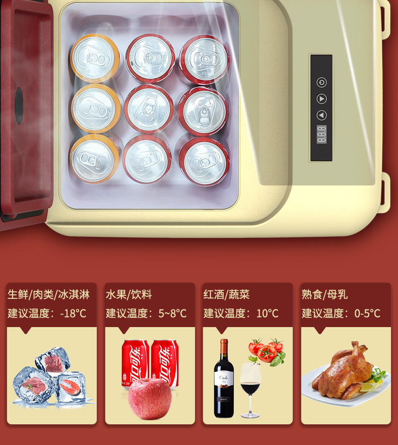 Cross-Border Car Refrigerator, Car Compressor Refrigerator, Refrigeration Mini Refrigerator, Dual-Use for Car and Home, Small Freezer Refrigerator