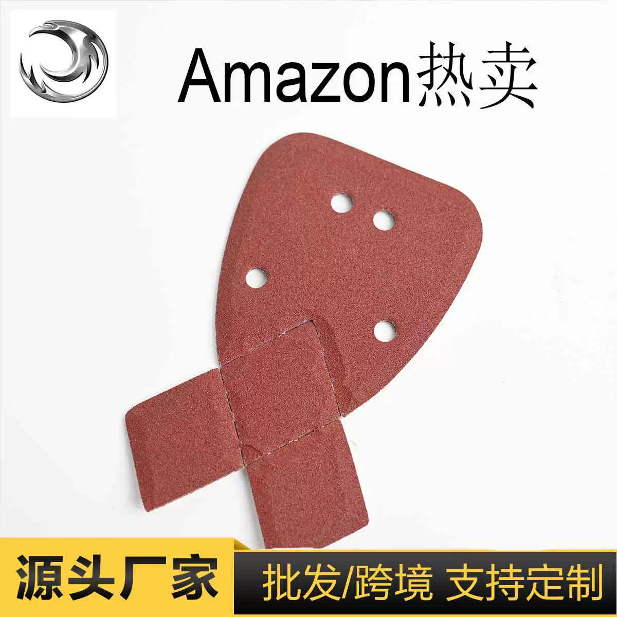 Треугольная наждачная бумага с кроличьими ушками 95*133, 4 отверстия, флокированный лист, железная наждачная бумага для шлифовки и полировки