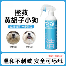 ���x��ˮ���ﹷ����ԡ¶�坍������ϴ��ԡҺ�I�ۇ��F����Ʒ��ϴ