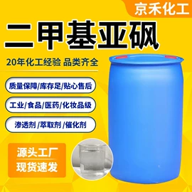 二元醇;涂料稀释剂;一元醇