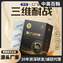 大胆爱王冰感情趣避育套2只装阴超套增粗一只装避孕套厂家批发