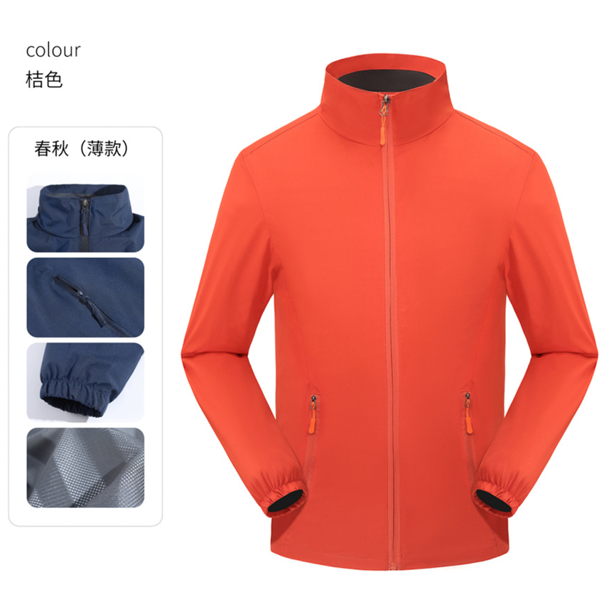 Chaqueta de asalto delgada logotipo personalizado chaqueta de color sólido impresión al aire libre impermeable abrigo a prueba de viento ropa de trabajo bordado