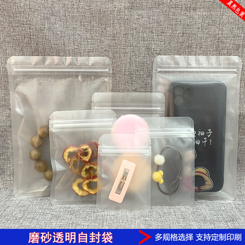 Frosted ziplock bag matte transparent bone bag food sealed bag fruit scented tea packaging bag candy plastic bag