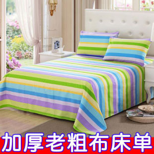 Thick Coarse Cloth Bed Sheet Single Piece, Single and Double Bed Sheet Set, Coarse Cloth Mat for Export