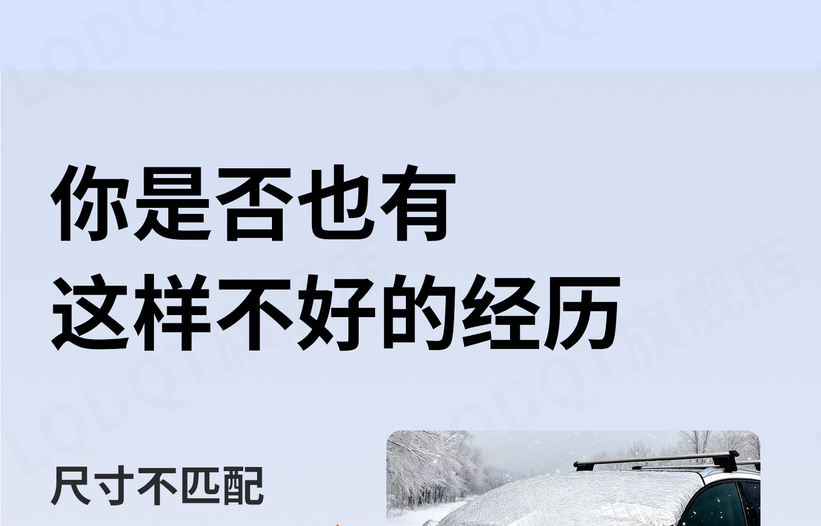 Car Snow Cover Front Windshield Magnetic Anti-Snow Frost Ice Protector