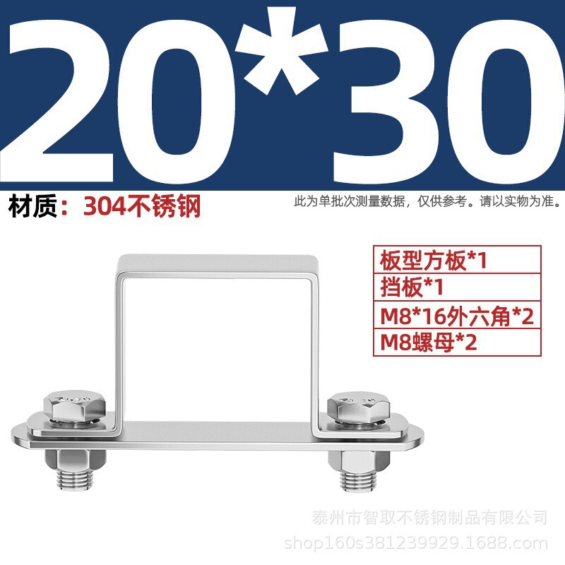 304ステンレス鋼の厚い正方形のカードの角の管のカードのオームの直角の支柱は馬カードのu型の管のカードの管のクリップの角の管のバックルに乗ります。|undefined