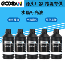 GOOSAM UV�C��īˮ�C������m��i1600 XP600TX800 i3200 ����ߴ�