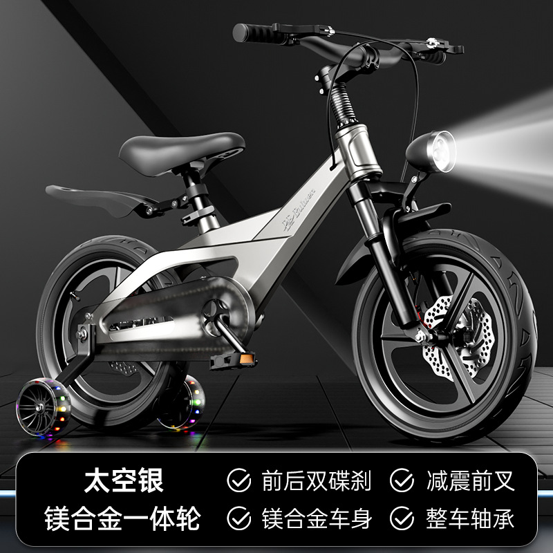 Nueva bicicleta aleación de magnesio en una sola rueda niño de 3 a 9 años niño bicicleta bicicleta niño bicicleta