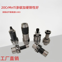 SHSK63Aلƽ⵶߾ȼӹĳ̼LHSK63A-ER25 32