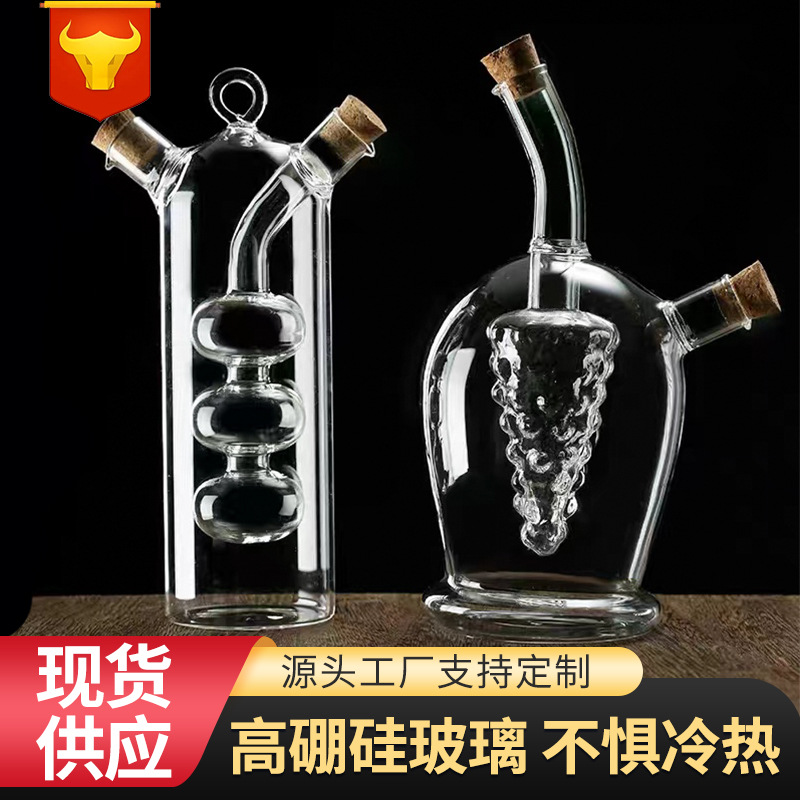 高硼硅双层玻璃酱醋瓶厂家批发玻璃调味瓶透明玻璃调味瓶醋瓶