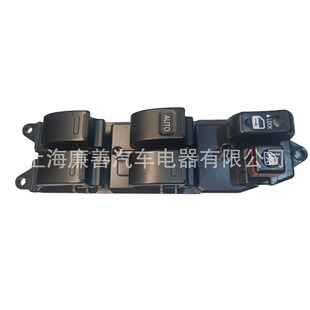 84820-60090 Spot Factory Direct Delivery Suitable for Toyota Window Switch