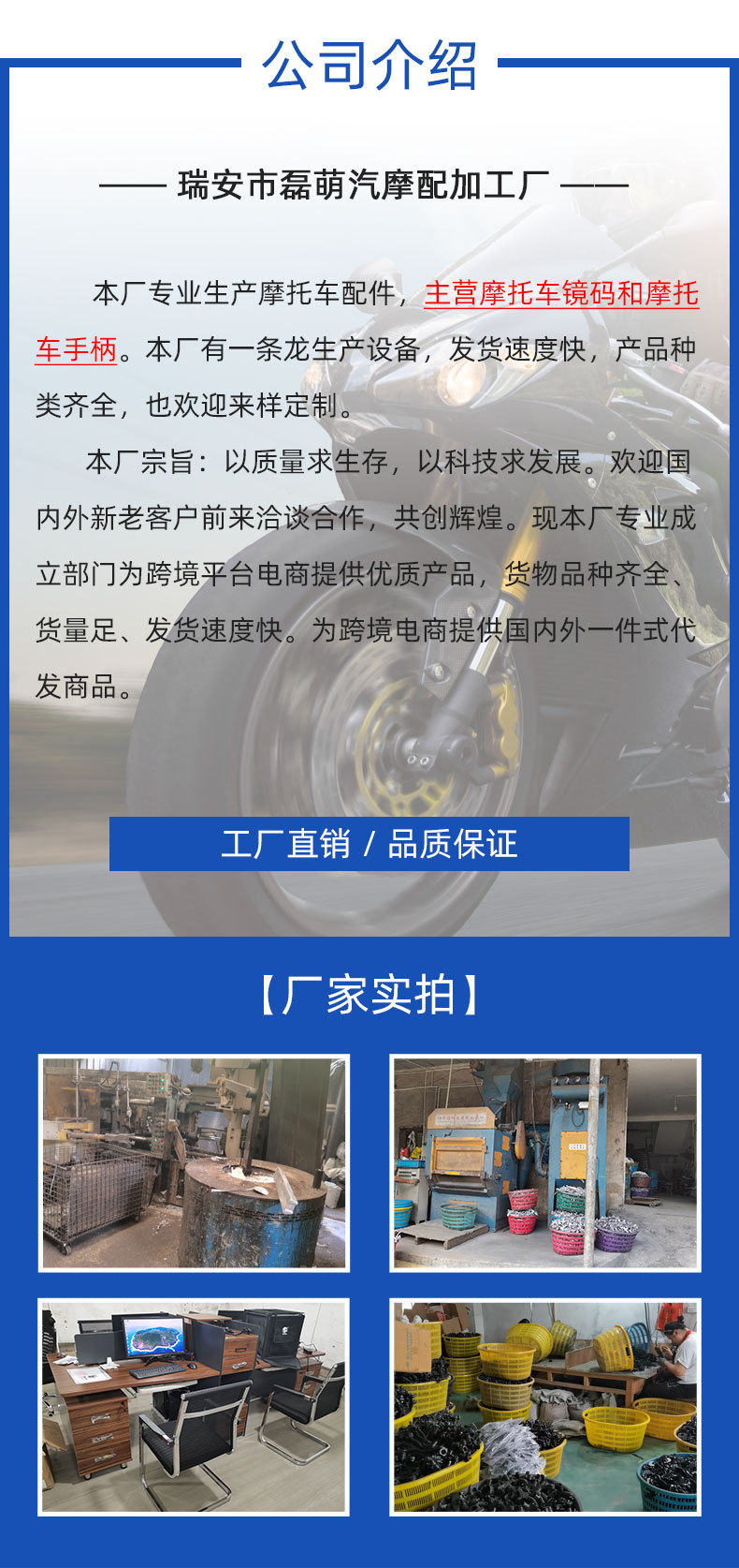 汽摩配-详情页_09.jpg