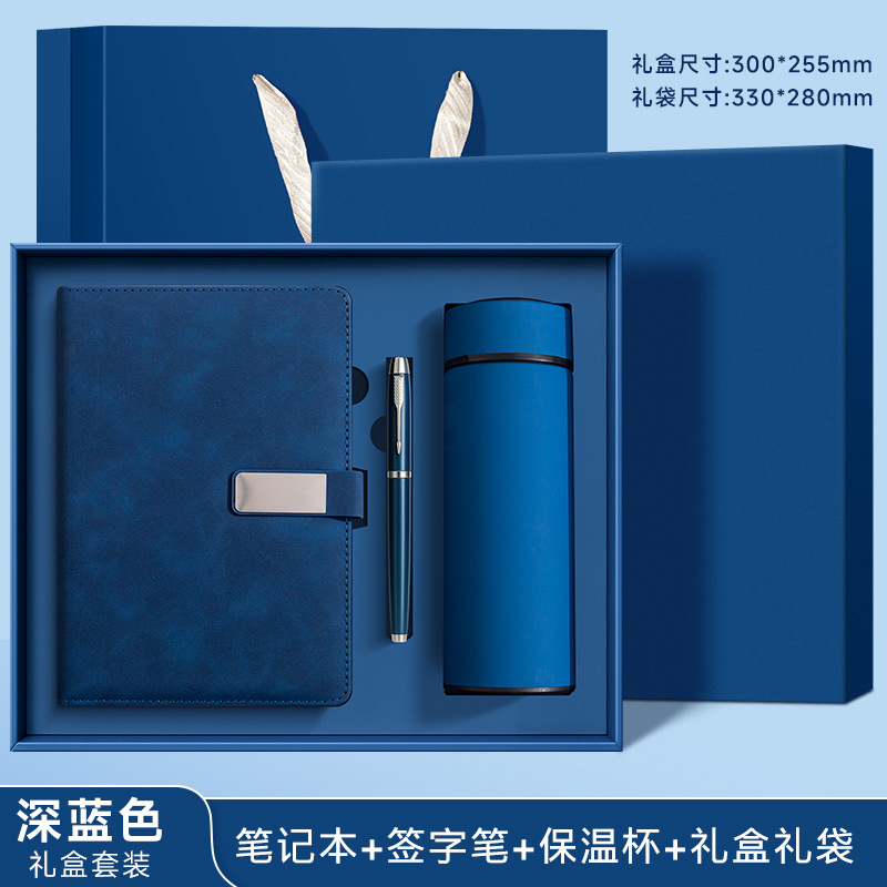 Caja de regalo de Negocios de lujo (azul oscuro)