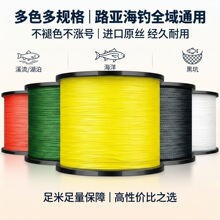 路亚00不易米线PE主线海钓专用出线大力马线缠绕10顺滑织网编8