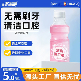 ���R��¶��������ˮ400ml ����؈�䝍�Xˮ��ǻ�坍�o���ښ�����
