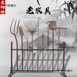 民俗老物件农具套装耙子铲子叉子旧工具怀旧纪念收藏品农耕麦太保