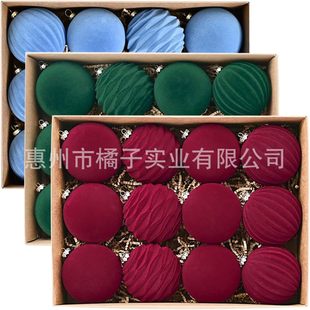 Factory Hot-Selling Christmas Tree Holiday Yarn Hanging Ball Net Red Decorative Ornaments Check-In Scene Setup Display Props