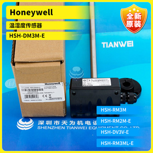 Hsh-Dm3M-E New Original Honeywell Temperature and Humidity Sensor Fake One Penalty Ten