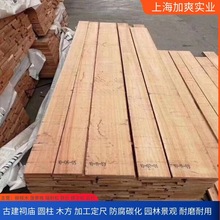 加工柳桉木板材菠萝格防腐木硬木圆柱实木园林实木批发