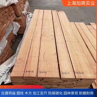 Processing Willow Eucalyptus Wood Board Pineapple Grids Antiseptic Wood Hardwood Cylindrical Solid Wood Garden Solid Wood Wholesale