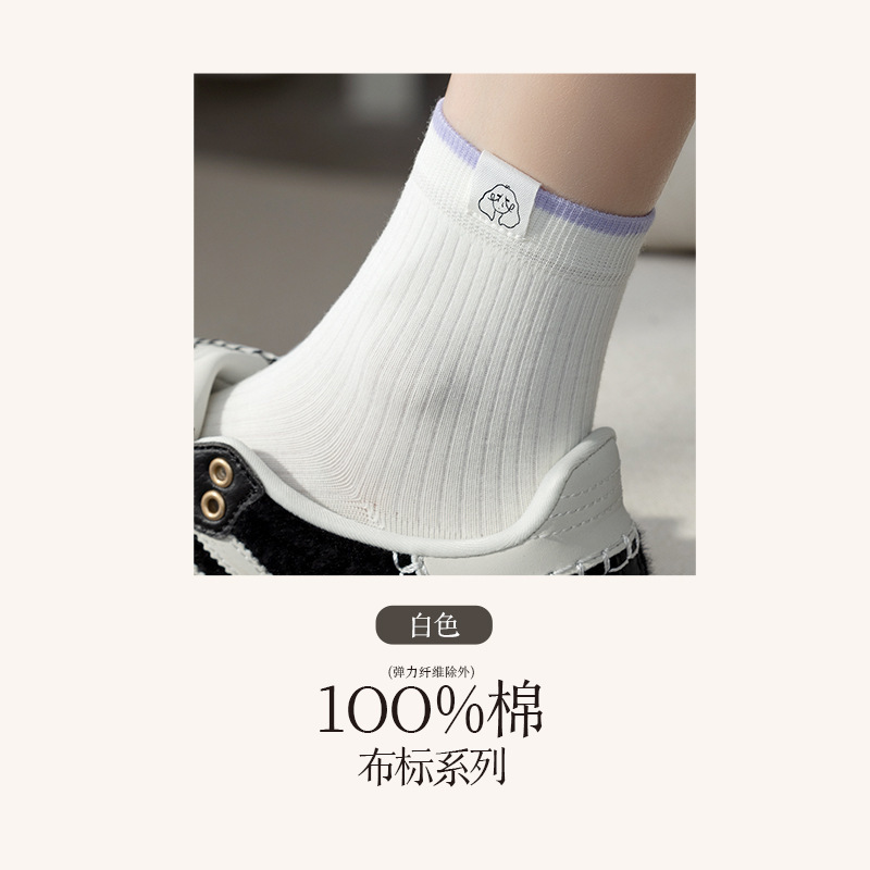 100%棉袜子女中筒袜纯棉短袜诸暨袜业批发秋冬全棉无骨袜白色袜子|undefined