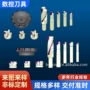 中心数控高效跨境铣刀