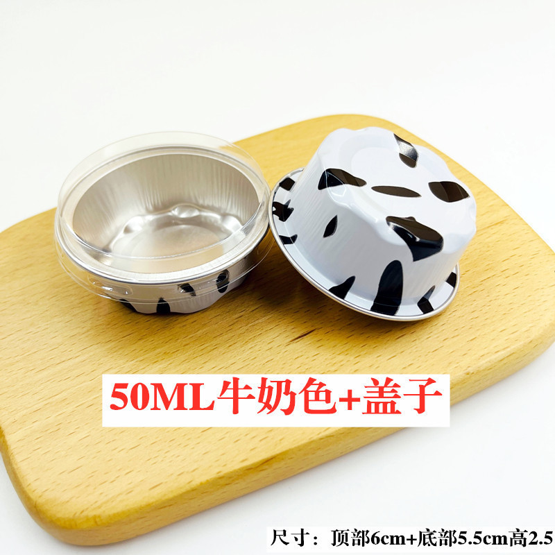 露店茶碗専用包装箱50ml商用錫紙布丁杯包装箱金型使い捨てアルミ箔鉢餅|undefined