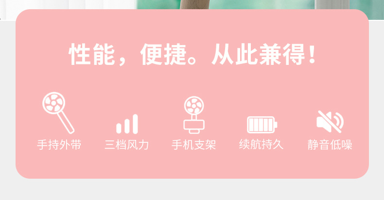 风扇_02