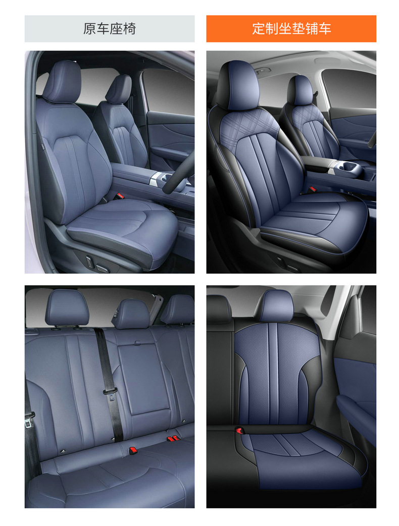 2026 MG4X car seat cover set, breathable, cartoon design, comfortable, wear-resistant, full coverage car seat cover for all seasons