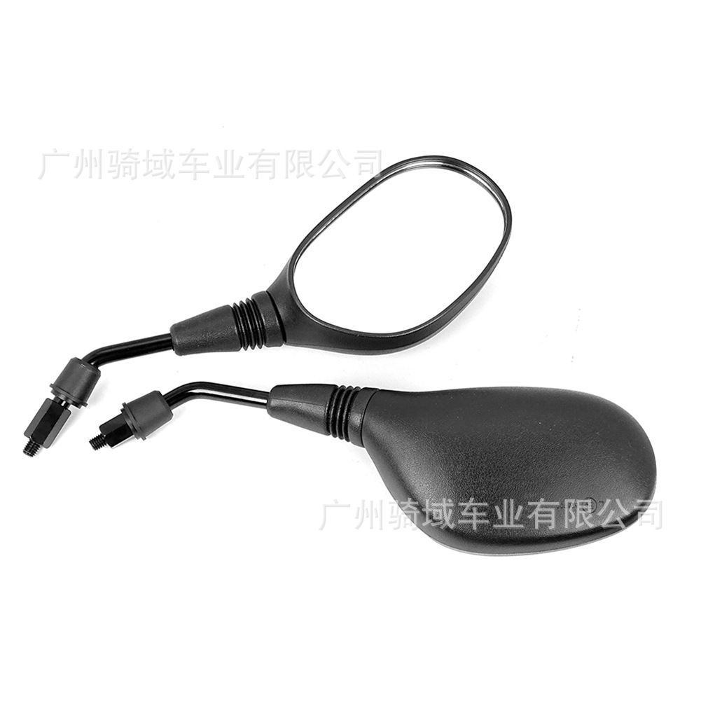 Cross-Border Wholesale E-Commerce Universal Modified Wide-Angle Motorcycle and Electric Vehicle Rearview Mirror
