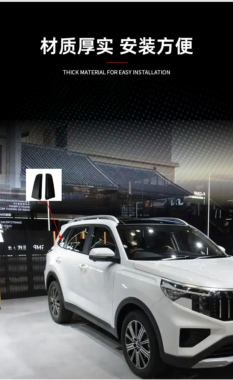 Smart Running Car Rear Window Triangle Panel 83270-3W000 83280-3W000 Modified Rear Door Triangle Trim Panel Black