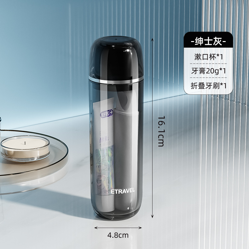 Juego de lavado de viaje, taza de enjuague bucal, pasta de dientes, taza de dientes, artículos de viaje, taza de lavado, cepillo de dientes plegable portátil, traje de viaje