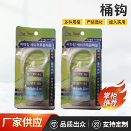 其他垂钓用品;鱼钩;渔坠