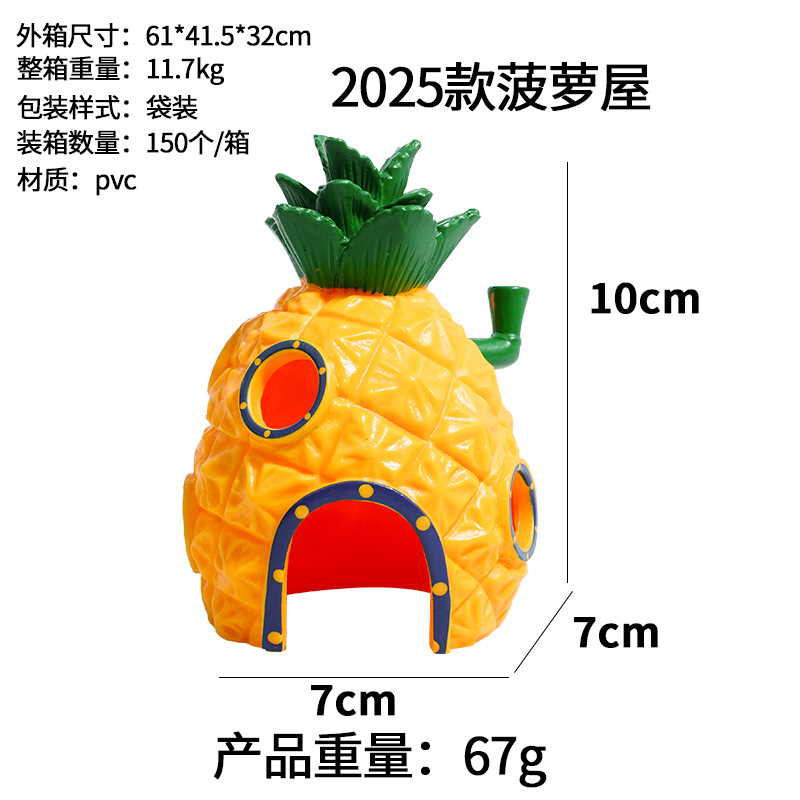 Bolsa de casa de piña modelo 2025 (150 piezas/caja)