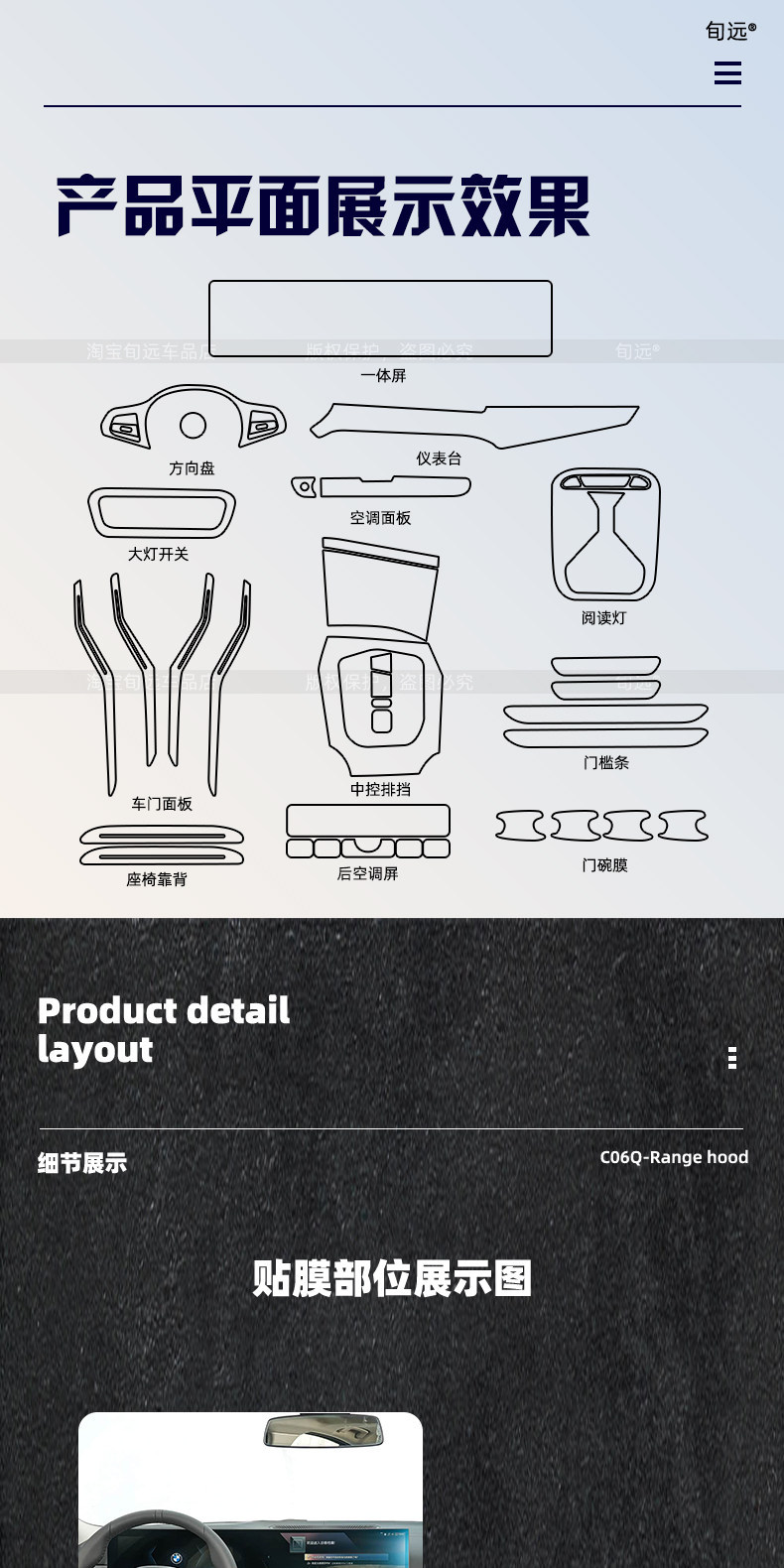 Suitable for 26 Models of Bmw 3 Series I3 Center Console Screen Protector 325Li/330 Interior Protection Screen Tempered Film Modification Accessories