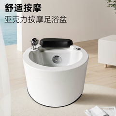 佛山メーカー卸売りアクリルマッサージ足浴槽円形洗足桶ホテル沐足店浴足盆