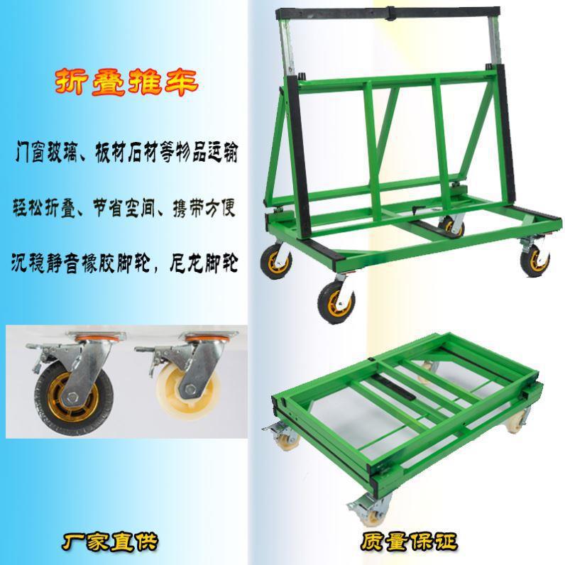 玻璃搬运推车建筑多周转门窗大轮子伸缩可折叠工地四轮铁板垒德株