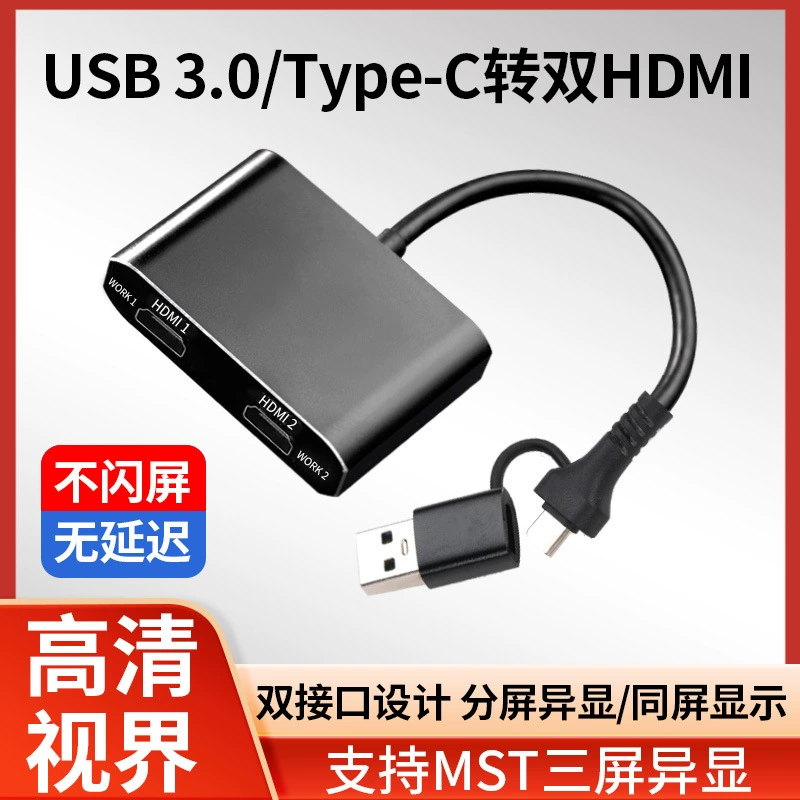 USB3.0 на два порта HDMI подходит для ноутбуков Apple M1/M2 с поддержкой двух и трех экранов, расширение экрана для работы с двумя дисплеями.