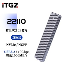 ITGZ 22110硬盘盒固态移动M.2外接盒9210B双协议nvme/sata电脑